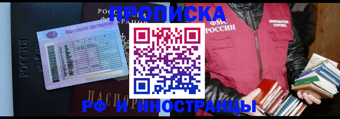 регистрация для дет. сада в Новоузенске